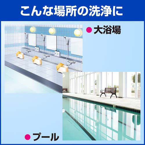 ESCO（エスコ） 10L 浴室･プール用強力洗剤(ﾇﾙﾂｷｶｯﾄ) EA922KD-5