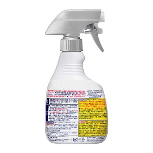 ESCO（エスコ） 360ml 強力ｶﾋﾞﾊｲﾀｰ(低刺激臭) EA922KD-84