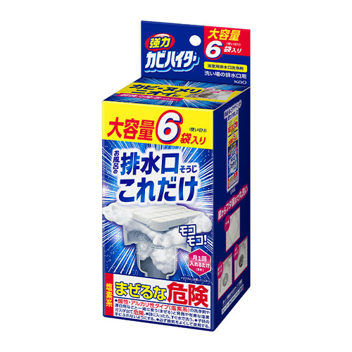ESCO（エスコ） 240g 強力ｶﾋﾞﾊｲﾀｰ粉末(排水口用/6袋) EA922KD-87