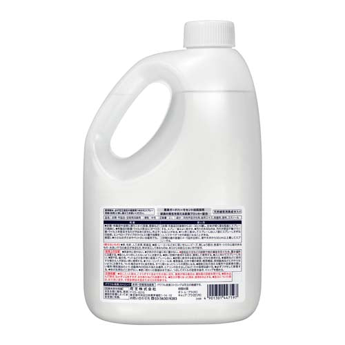 ESCO（エスコ） 2.0L 除菌･消臭液(ﾊﾟﾜﾌﾙ消臭ｽﾄﾛﾝｸﾞ) EA922KE-4