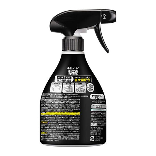ESCO（エスコ） 350ml 除菌･消臭液(ﾘｾｯｼｭ除菌EXﾃﾞｵﾄﾞﾗﾝﾄﾊﾟﾜ EA922KE-5D