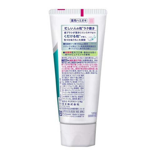 ESCO（エスコ） 120g ハミガキ(ｸﾘｱｸﾘｰﾝNEXDENT) EA922KR-173