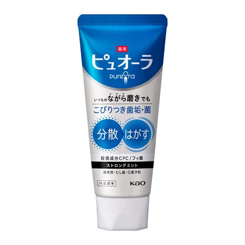 ESCO（エスコ） 115g ハミガキ(ﾋﾟｭｵｰﾗ ｽﾄﾛﾝｸﾞﾐﾝﾄ) EA922KR-176