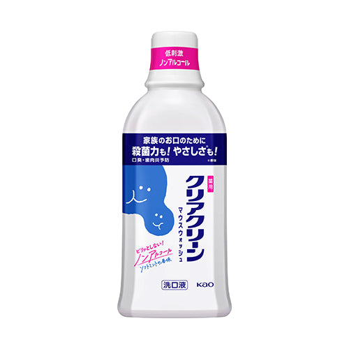 ESCO（エスコ） 600ml マウスウォッシュ(ｸﾘｱｸﾘｰﾝ) EA922KR-182