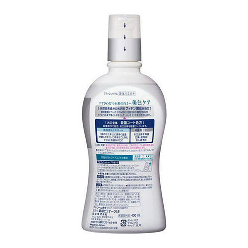 ESCO（エスコ） 400ml マウスウォッシュ(ﾋﾟｭｵｰﾗ ﾅﾉﾌﾞﾗｲﾄ) EA922KR-183