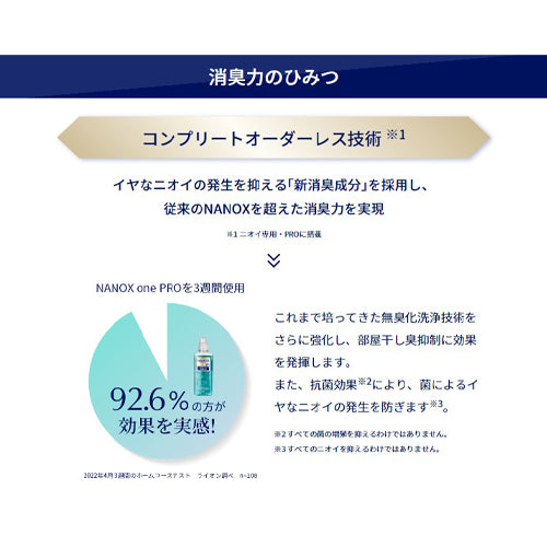 ESCO（エスコ） [EA922KR-82用] 10.0kg 洗濯用洗剤(詰替用) EA922KR-86