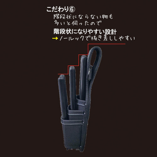 ESCO(エスコ) 95x270mm ペンチホルダー(2段ホック付) EA925BK-1