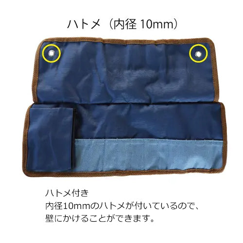 ESCO（エスコ） 436x160mm ドリルロール(ﾃﾞﾆﾑ/15ﾎﾟｹｯﾄ) EA925BN-11