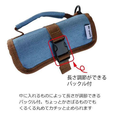 ESCO（エスコ） 436x160mm ドリルロール(ﾃﾞﾆﾑ/15ﾎﾟｹｯﾄ) EA925BN-11
