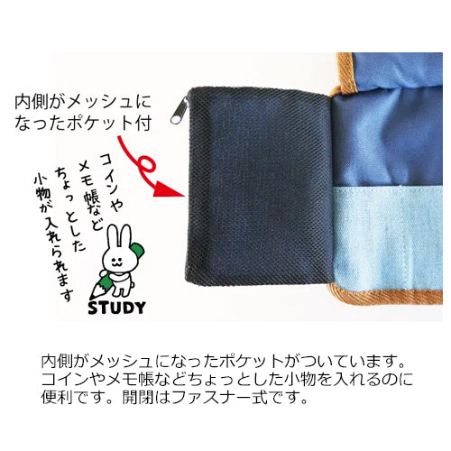 ESCO（エスコ） 436x160mm ドリルロール(ﾃﾞﾆﾑ/15ﾎﾟｹｯﾄ) EA925BN-11