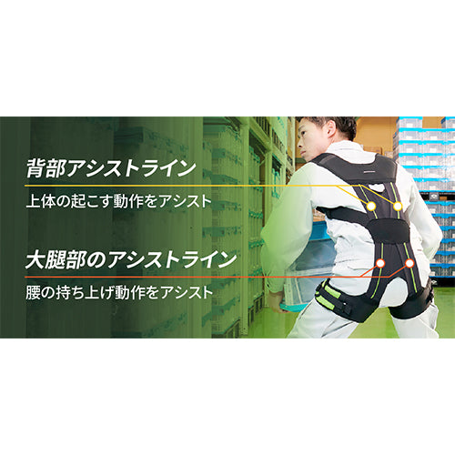 ESCO（エスコ） [Ｌ] アシストスーツ(ABC Lift) EA926CC-67