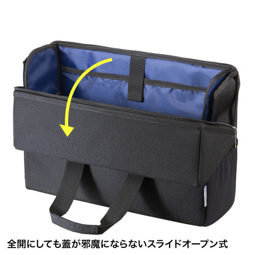 サンワサプライ 350x125x255mm モバイルバッグ BAG-TW8BK