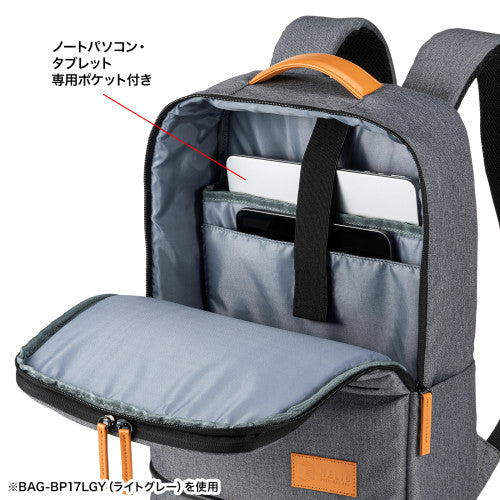 サンワサプライ 290x150x425mm  ビジネスリュックサック BAG-BP17DGY