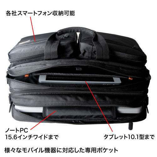サンワサプライ 420x160x310mm  出張用ﾋﾞｼﾞﾈｽﾊﾞｯｸﾞ BAG-3WAY21BK