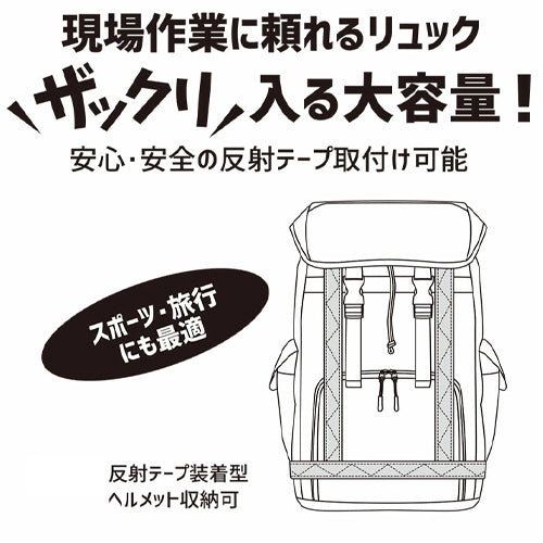 ESCO（エスコ） 30L ﾊﾞｯｸﾊﾟｯｸ(反射ﾃｰﾌﾟ付/ﾍﾙﾒｯﾄ収納) EA927AG-64