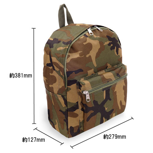 ESCO（エスコ） 279x127x381mm/13.9L バックパック(迷彩) EA927CH-125