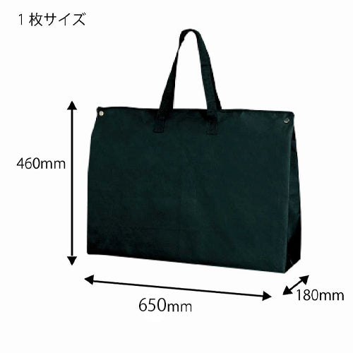 ESCO（エスコ） 650x180x460mm 不織布バッグ(ﾁｬｯｸ付/5枚) EA927SB-4