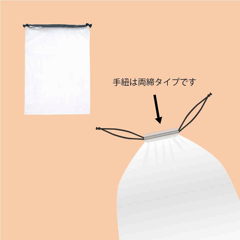 ESCO（エスコ） 250x330mm 巾着ポリバッグ(10枚) EA927SF-19
