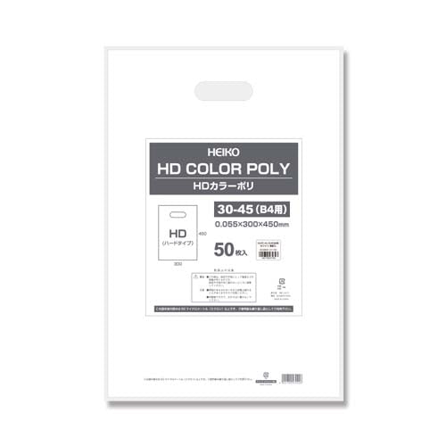 ESCO（エスコ） 300x450mm/B4 手抜きポリ袋(白/50枚) EA927SF-24