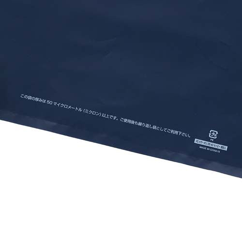 ESCO（エスコ） 250x400mm/A4 手抜きポリ袋(紺/50枚) EA927SF-26