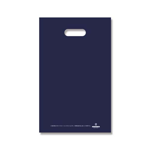 ESCO（エスコ） 250x400mm/A4 手抜きポリ袋(紺/50枚) EA927SF-26