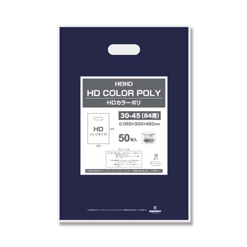ESCO（エスコ） 300x450mm/B4 手抜きポリ袋(紺/50枚) EA927SF-27