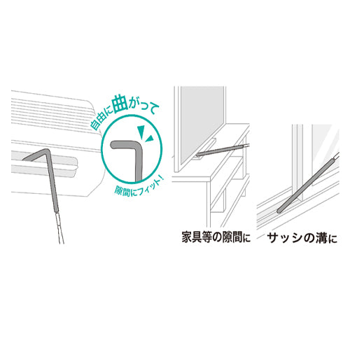 ESCO（エスコ） 360mm お掃除スティック(2本) EA928AA-20