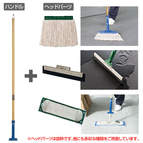 テラモト 1380mm 木柄モップハンドル(3本) CL-374-130-3