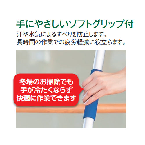 テラモト 1500mm モップハンドル[赤/3本] CL-374-120-2