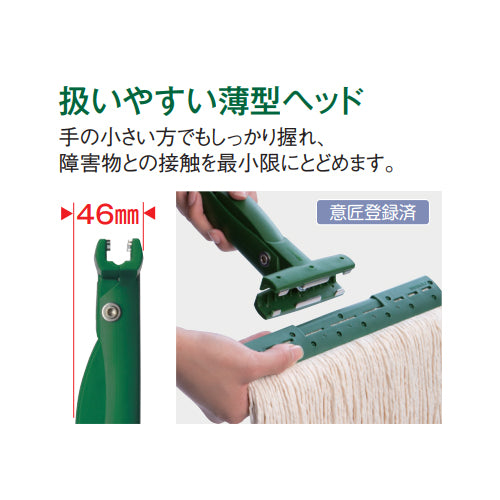 テラモト 1110-1800mm 伸縮モップハンドル[赤/3本] CL-374-100-2