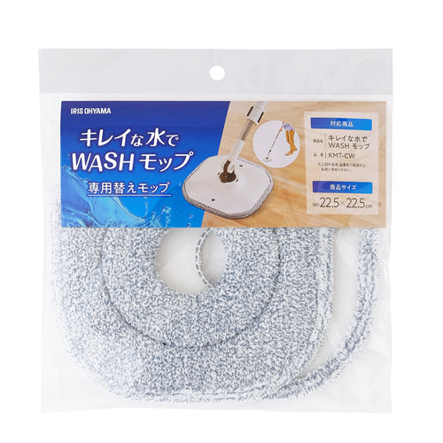 アイリスオーヤマ（IRIS OHYAMA） [EA928AB-216用]替モップ(四角形/2枚) KMT-CWM