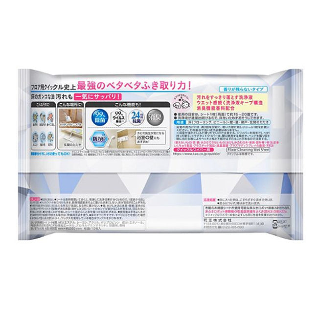 ESCO（エスコ） [EA928AB-251,-261用]ウェットシート(24枚) EA928AB-259