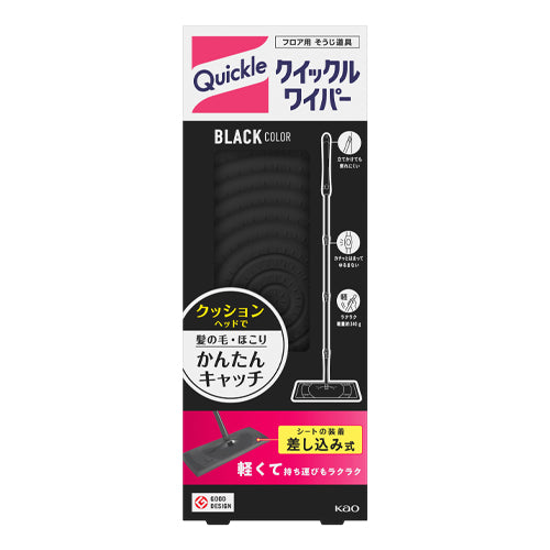 ESCO（エスコ） 250x100x1100mm ワイパー(ﾌﾞﾗｯｸ) EA928AB-261