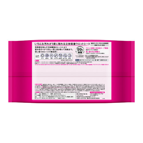 ESCO（エスコ） ﾌﾛｱ用ｳｪｯﾄｼｰﾄ(30枚/ﾊﾟﾜﾌﾙ消臭ｽﾄﾛﾝｸﾞ) EA928AB-36E