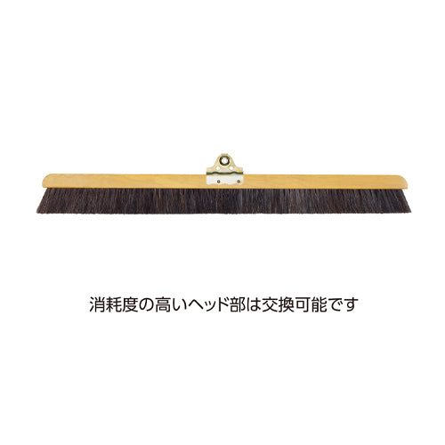 テラモト 1310mm 木柄ほうき(自在/2本) CL-381-130-0