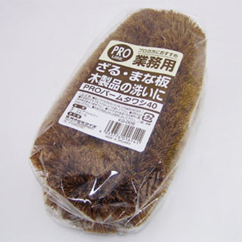 ワコー 100x200mm 大型パームたわし KG-006