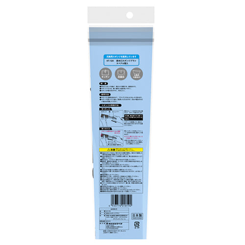 ワコー 30x38x310 mm スポンジブラシ(排水口用) KT-119