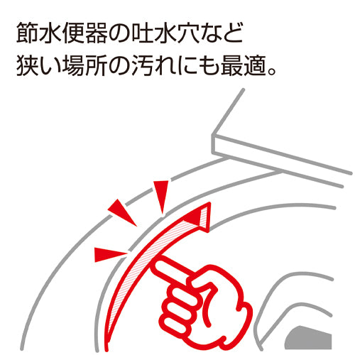 テラモト 336mm トイレブラシ(小便器用) CE-488-100-0