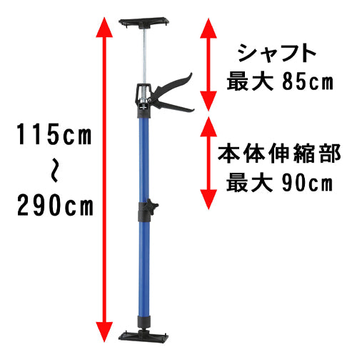新潟精機 1150-2900mm 伸縮支え棒 SLG-290