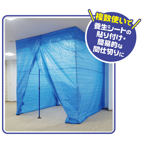 新潟精機 1150-2900mm 伸縮支え棒 SLG-290