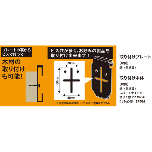 ESCO（エスコ） φ29~32伸縮支え棒用ブラケット EA928BA-505