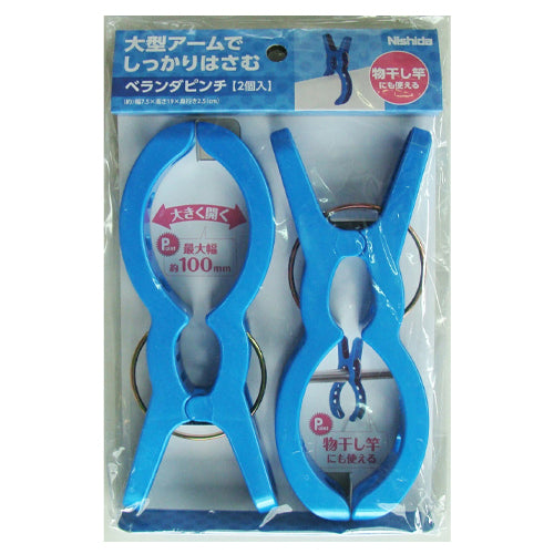 ESCO（エスコ） 竿ピンチ(2個) EA928CD-27