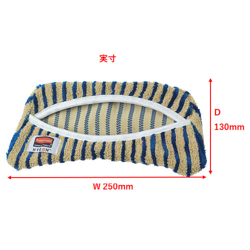 ESCO(エスコ) 226x150mm モップカバー(頑固汚れ用/イエロー) EA928DE-161