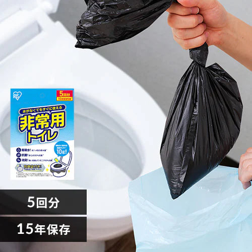 アイリスオーヤマ（IRIS OHYAMA） トイレ処理セット(5回分) BTS10-5