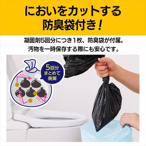 アイリスオーヤマ（IRIS OHYAMA） トイレ処理セット(5回分) BTS10-5