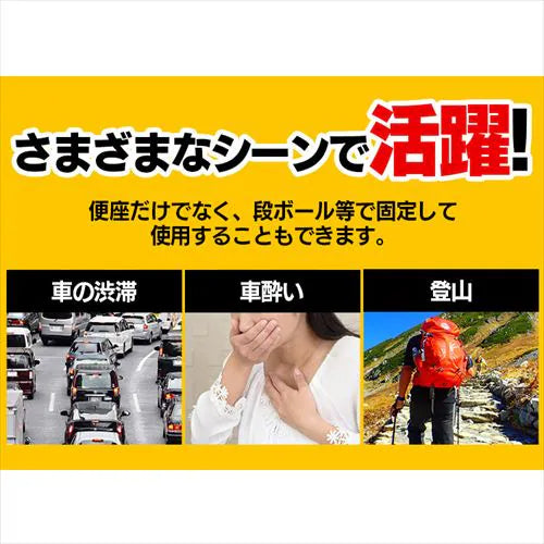 アイリスオーヤマ（IRIS OHYAMA） トイレ処理セット(5回分) BTS10-5