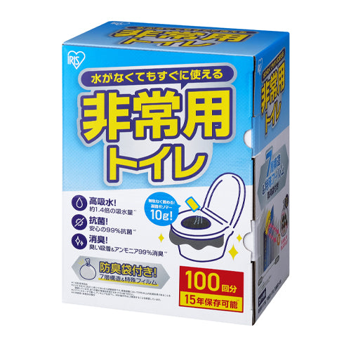 アイリスオーヤマ（IRIS OHYAMA） トイレ処理セット(100回分) BTS10-100