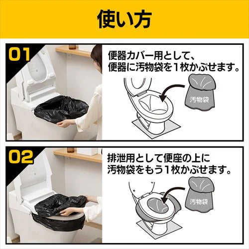 アイリスオーヤマ（IRIS OHYAMA） トイレ処理セット(100回分) BTS10-100