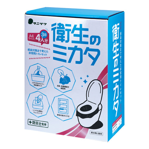 谷沢製作所（タニザワ） ﾄｲﾚ処理ｾｯﾄ(感染対策ｾｯﾄ/大人4人X3日分) ST#9102