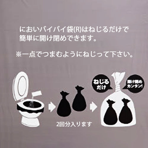 谷沢製作所（タニザワ） ﾄｲﾚ処理ｾｯﾄ(感染対策ｾｯﾄ/大人4人X3日分) ST#9102